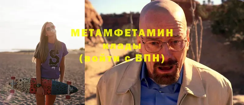 Метамфетамин Декстрометамфетамин 99.9%  Знаменск 